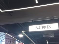 -加伍磅精英训练中心