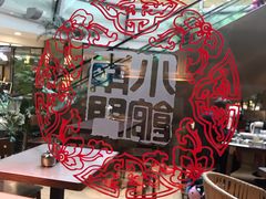 -南门小馆·清真(国贸商城店)