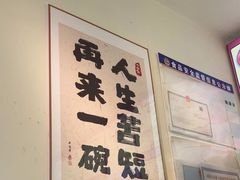 -明記茶餐廳(福田总店)