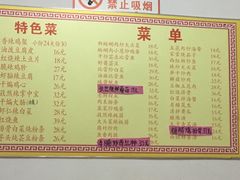 菜单-如意香辣鸡架(总店)