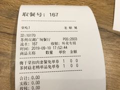 -老娘舅(苏州双湖广场店)