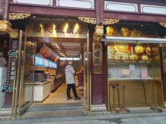-南翔馒头店(豫园店)