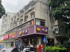 -牛王庙(龙华花园店)