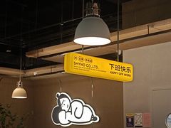 -下酒(华熙店)
