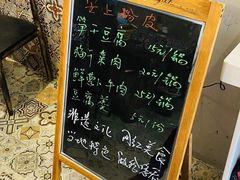 -安上粉皮.非遗手工小吃(骑龙巷店)