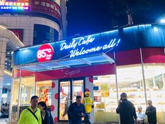 -85度C(深圳佳宁娜店)