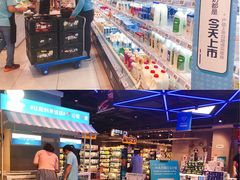 -盒马鲜生(枣园路店)
