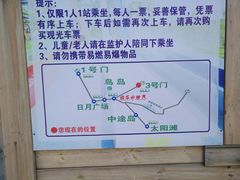 -呼兰河口湿地公园