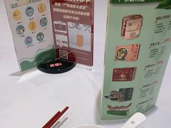 -广州酒家(文昌总店)