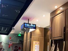 -海底捞火锅鲜切牛肉主题店(长寿路店)