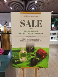-SCENT BOUTIQUE