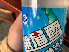 -荣生萝卜汤饭店