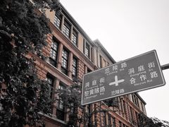 -巴公房子