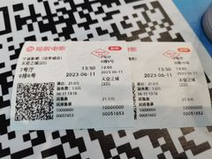 -大地影院(宁波培罗成店)