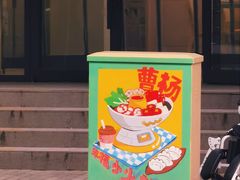 -曹杨影城(曹杨店)