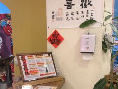 -荣记歡喜·馄饨铺(开发区振华购物中心店)