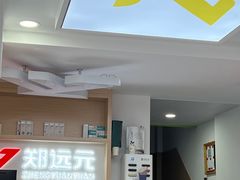 -郑远元专业修脚房(凌兆路店)
