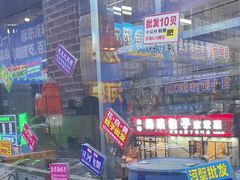 -喝丢一只鞋海鲜烧烤·海肠捞饭(文体街店)
