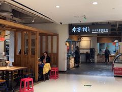 -袁家村关中印象体验地(大唐不夜城店)