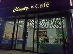-chenity  cafe