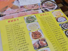 -明泉居茶点荟(车陂店)