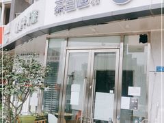 门面-茶百道(锦江华熙528店)