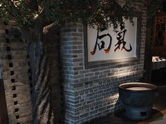 -局气 烤鸭·北京菜(光华路店)