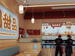 -赵记传承(中山石岐大信店)