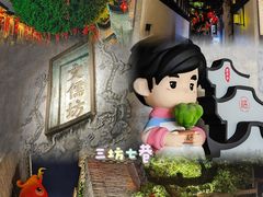 -广达眼镜炖罐(广达店)