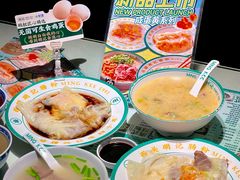 -西关明记肠粉·亚洲地标美食(北京路店)