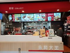 -永和大王(广渠店)