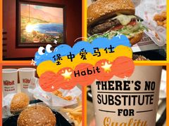 -The Habit Burger Grill 哈比特汉堡(复兴soho店)