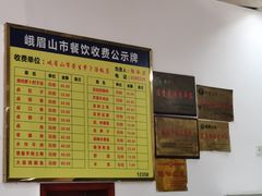 -荣生萝卜汤饭店