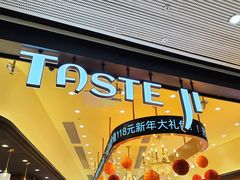 -万达广场(广州番禺店)