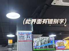 -明本湛江鸡•海鲜小厨(陈家祠店)