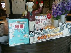 -必胜客(营口万达店)