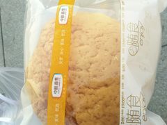 -中粮丰通（北京)食品有限公司