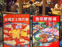 -金顺碳烤肉(番禺傍江地铁站店)