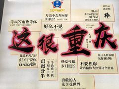 -重庆富侨足道(宣化街店)