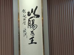 -银记肠粉店(北京路店)