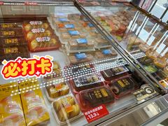 -味多美蛋糕(金顶街店)