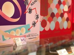 -好利来(欧尚广场店)