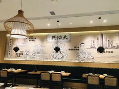 大堂-天怡興·百年蒸饺(中心书城店)