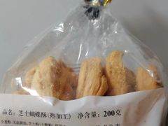 -国际饭店·帆声西饼屋(黄河路店)