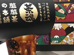 -LELECHA乐乐茶(美罗城店)