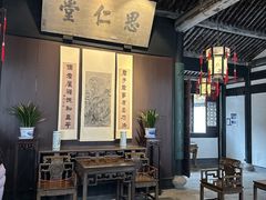 -绍兴鲁迅故里·沈园景区