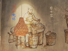 -湘人龙记老长沙米粉(鸟巢店)