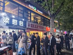 -梁憨包(南岸回龙湾店)
