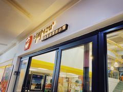 门面-李先生的首尔小馆(松江启源广场店)