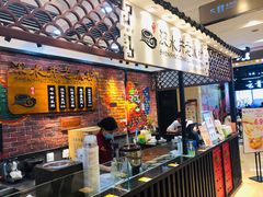 -深水井老冰粉(解放碑英利大融城店)